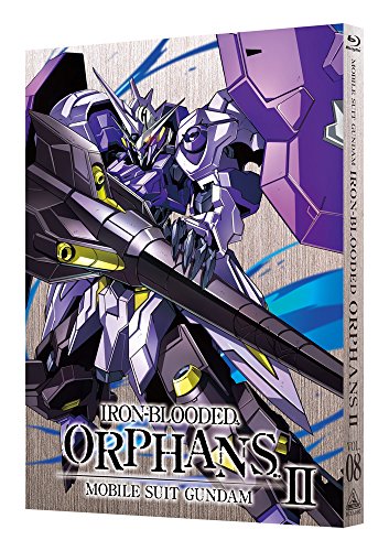 機動戦士ガンダム 鉄血のオルフェンズ 弐 VOL.08 | 櫻井孝宏